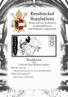 Hyakkasou5 《Rasetsu Yasha Sen Chokou》 / 百華荘5 《羅刹夜叉戦猪皇!》 [Heiqing Langjun] [Original] Thumbnail Page 27