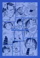 Hair Crop-chan / カリアゲちゃん [Norinko] [Original] Thumbnail Page 18