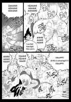 DRAGON ROAD Mousaku Gekijou 3 / DRAGON ROAD 妄作劇場 3 [Basara] Thumbnail Page 17