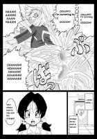 DRAGON ROAD Mousaku Gekijou 3 / DRAGON ROAD 妄作劇場 3 [Basara] Thumbnail Page 19