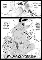 DRAGON ROAD Mousaku Gekijou 3 / DRAGON ROAD 妄作劇場 3 [Basara] Thumbnail Page 04