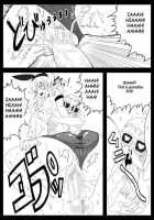 DRAGON ROAD Mousaku Gekijou 3 / DRAGON ROAD 妄作劇場 3 [Basara] Thumbnail Page 06