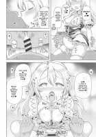 There's No Way I'd Get Caught By Hypnosis / 私が催眠なんかにかかるわけ無いんだぜ [Hamaburicchi] [Touhou Project] Thumbnail Page 13