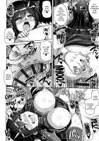 Women Like Flowers Growing From The Garden / 箱庭二咲ク雌ノ華 [Nikusoukyuu] [Original] Thumbnail Page 152