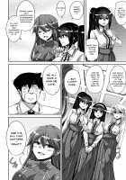 Women Like Flowers Growing From The Garden / 箱庭二咲ク雌ノ華 [Nikusoukyuu] [Original] Thumbnail Page 180