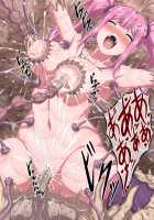 Magician Lyrica 2 ~ H-Developed Tits To The Extreme ~ / 魔法使いリリカ2 ～極限までHに開発されたおっぱい～ [Original] Thumbnail Page 51