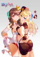 Sono Karada, Itadakimasu / そのカラダ、頂きます英語版 [Duokuma] [Original] Thumbnail Page 50