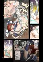 Seikyou Shinshoku 2 / 精莢侵蝕2 [Kumagawa Yuuichi] [Kantai Collection] Thumbnail Page 17