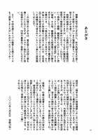 Seikyou Shinshoku 2 / 精莢侵蝕2 [Kumagawa Yuuichi] [Kantai Collection] Thumbnail Page 55