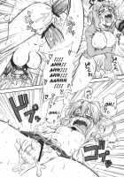 Gouzoku Rape / 豪族隷婦 [Kuon Co.] [Touhou Project] Thumbnail Page 10