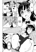 Working Girl -Female Teacher Chapter 2- / 働く女の子 -女教師編2- [Otono Natsu] [Original] Thumbnail Page 18