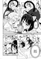 Working Girl -Female Teacher Chapter 2- / 働く女の子 -女教師編2- [Otono Natsu] [Original] Thumbnail Page 24