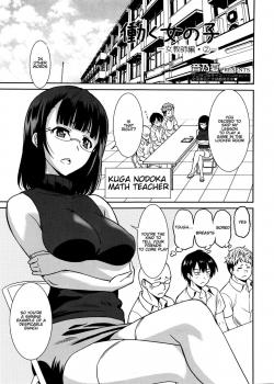 Working Girl -Female Teacher Chapter 2- / 働く女の子 -女教師編2- [Otono Natsu] [Original]