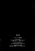 Mukashi Ecchi Soushuuhen / むかしえっち 総集編 [Otabe Sakura] [Original] Thumbnail Page 121