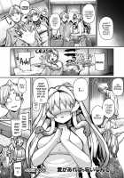 Eye・I・Ai [Miitoban] [Original] Thumbnail Page 24