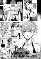 My Sugar Mama! 1-4 / 僕のママカツ! 1-4 [Azukiko] [Original] Thumbnail Page 33