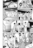 My Sugar Mama! 1-4 / 僕のママカツ! 1-4 [Azukiko] [Original] Thumbnail Page 92