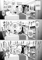 Hotel Columbine Room 821 / HOTELコランバイン821号室 [Allegro] [Original] Thumbnail Page 05