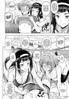 Imouto to Senpai to / 妹と先輩と Page 6 Preview