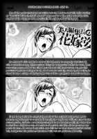 Beautiful Editor-in-Chief's Secret / 美人編集長の秘密 [Tatsunami Youtoku] [Original] Thumbnail Page 216