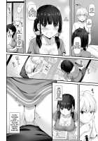 DLO-12 Otonanajimi 2 / 大人馴染2 DLO-12 [Nakajima Yuka] [Original] Thumbnail Page 12