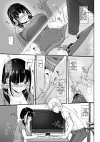 DLO-12 Otonanajimi 2 / 大人馴染2 DLO-12 [Nakajima Yuka] [Original] Thumbnail Page 15