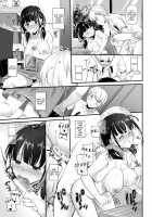 DLO-12 Otonanajimi 2 / 大人馴染2 DLO-12 [Nakajima Yuka] [Original] Thumbnail Page 25