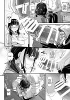DLO-12 Otonanajimi 2 / 大人馴染2 DLO-12 [Nakajima Yuka] [Original] Thumbnail Page 28
