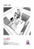 DLO-12 Otonanajimi 2 / 大人馴染2 DLO-12 [Nakajima Yuka] [Original] Thumbnail Page 35