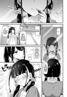 DLO-12 Otonanajimi 2 / 大人馴染2 DLO-12 [Nakajima Yuka] [Original] Thumbnail Page 03