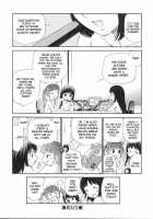 Descent Of The Meat Angels [Kamirenjaku Sanpei] [Original] Thumbnail Page 59