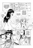 Descent Of The Meat Angels [Kamirenjaku Sanpei] [Original] Thumbnail Page 08