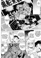 Ring x Mama 1 / リン×ママ 1 [Manabe Jouji] [Original] Thumbnail Page 113