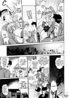 Ring x Mama 1 / リン×ママ 1 [Manabe Jouji] [Original] Thumbnail Page 122