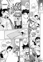 Ring x Mama 1 / リン×ママ 1 [Manabe Jouji] [Original] Thumbnail Page 132