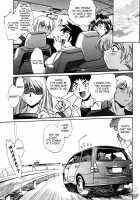 Ring x Mama 1 / リン×ママ 1 [Manabe Jouji] [Original] Thumbnail Page 150