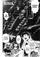 Ring x Mama 1 / リン×ママ 1 [Manabe Jouji] [Original] Thumbnail Page 151