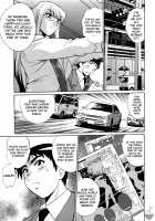 Ring x Mama 1 / リン×ママ 1 [Manabe Jouji] [Original] Thumbnail Page 176