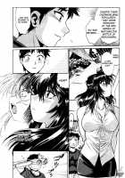 Ring x Mama 1 / リン×ママ 1 [Manabe Jouji] [Original] Thumbnail Page 17