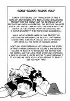 Ring x Mama 1 / リン×ママ 1 [Manabe Jouji] [Original] Thumbnail Page 223