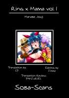 Ring x Mama 1 / リン×ママ 1 [Manabe Jouji] [Original] Thumbnail Page 224