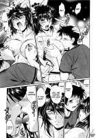 Ring x Mama 1 / リン×ママ 1 [Manabe Jouji] [Original] Thumbnail Page 39