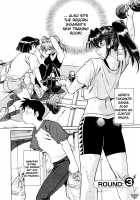 Ring x Mama 1 / リン×ママ 1 [Manabe Jouji] [Original] Thumbnail Page 56