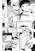 Ring x Mama 1 / リン×ママ 1 [Manabe Jouji] [Original] Thumbnail Page 66