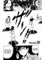 Ring x Mama 1 / リン×ママ 1 [Manabe Jouji] [Original] Thumbnail Page 80