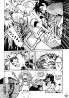 Ring x Mama 2 / リン×ママ 2 [Manabe Jouji] [Original] Thumbnail Page 136