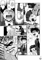 Ring x Mama 2 / リン×ママ 2 [Manabe Jouji] [Original] Thumbnail Page 145