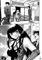 Ring x Mama 2 / リン×ママ 2 [Manabe Jouji] [Original] Thumbnail Page 167