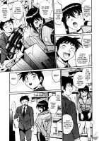 Ring x Mama 2 / リン×ママ 2 [Manabe Jouji] [Original] Thumbnail Page 187