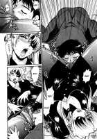 Ring x Mama 2 / リン×ママ 2 [Manabe Jouji] [Original] Thumbnail Page 200